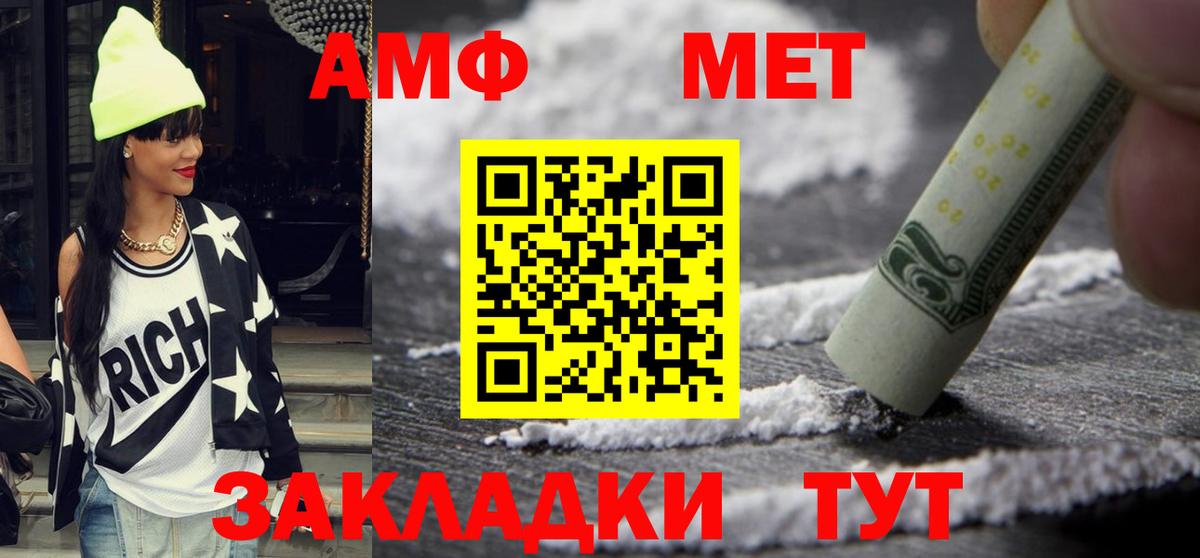 Каннабис  Гашиш  MDMA  Экстази  Мефедрон   Вход с VPN  Батайск  Гашиш 