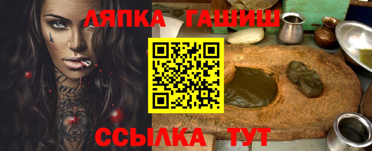 Гашиш Premium  сколько стоит  Вход с VPN  Гашиш  Батайск  Гашиш hashish 