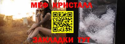 амф Апрелевка