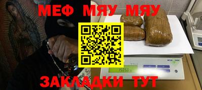 скорость mdpv Аргун