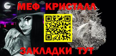 скорость mdpv Аргун