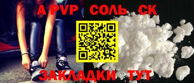 амф Апрелевка