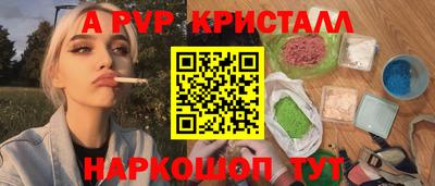 амф Апрелевка