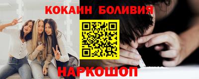бошки Апшеронск