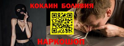 бошки Апшеронск