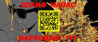 скорость mdpv Аргун