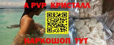 скорость mdpv Аргун