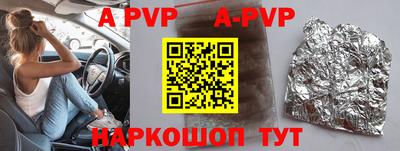скорость mdpv Аргун