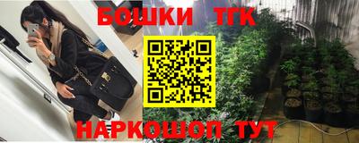 бошки Апшеронск