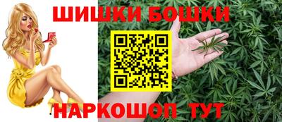 бошки Апшеронск