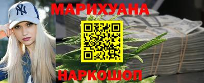 бошки Апшеронск