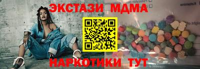 скорость mdpv Аргун