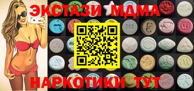 амф Апрелевка