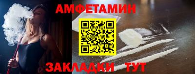 амф Апрелевка