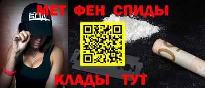 амф Апрелевка