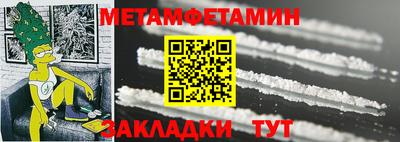 бошки Апшеронск