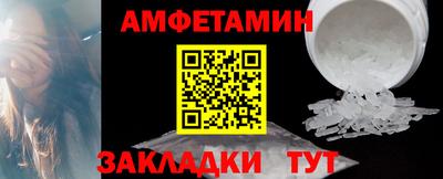 амф Апрелевка