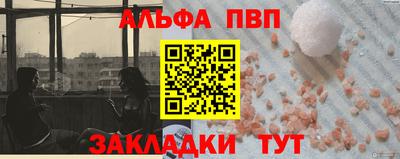 бошки Апшеронск
