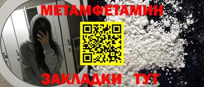 бошки Апшеронск