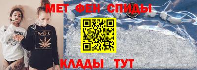скорость mdpv Аргун