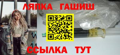 бошки Апшеронск