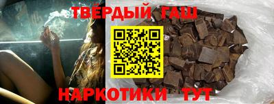 бошки Апшеронск