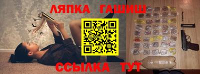 бошки Апшеронск