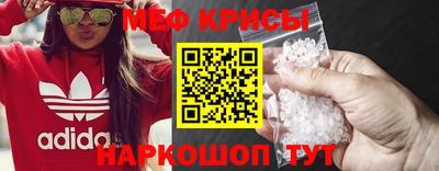 бошки Апшеронск