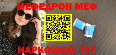 бошки Апшеронск
