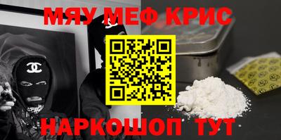 амф Апрелевка