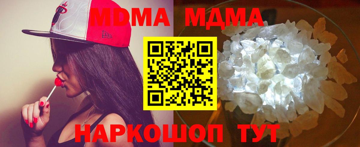 МАРИХУАНА Батайск