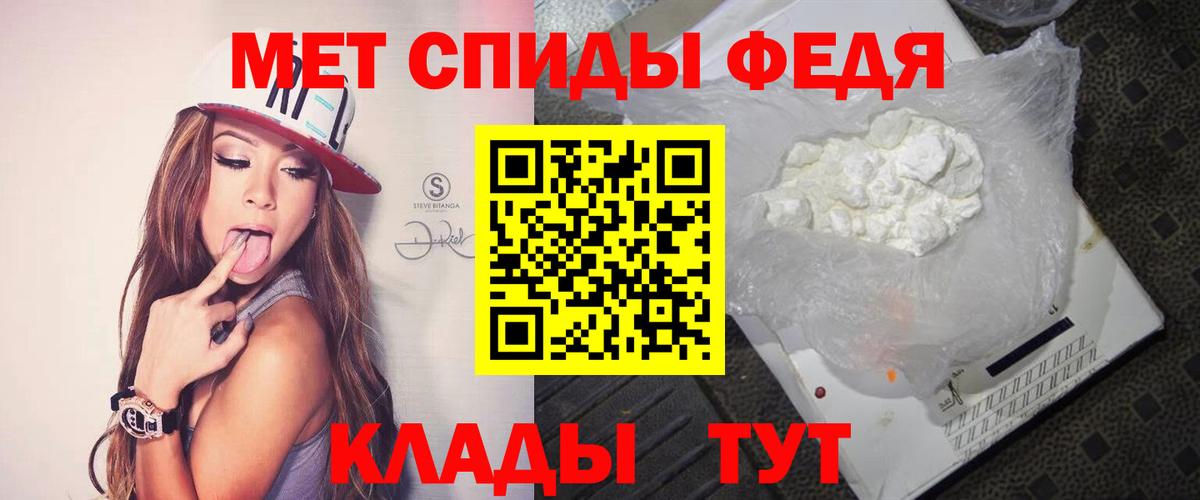 Первитин винт Батайск