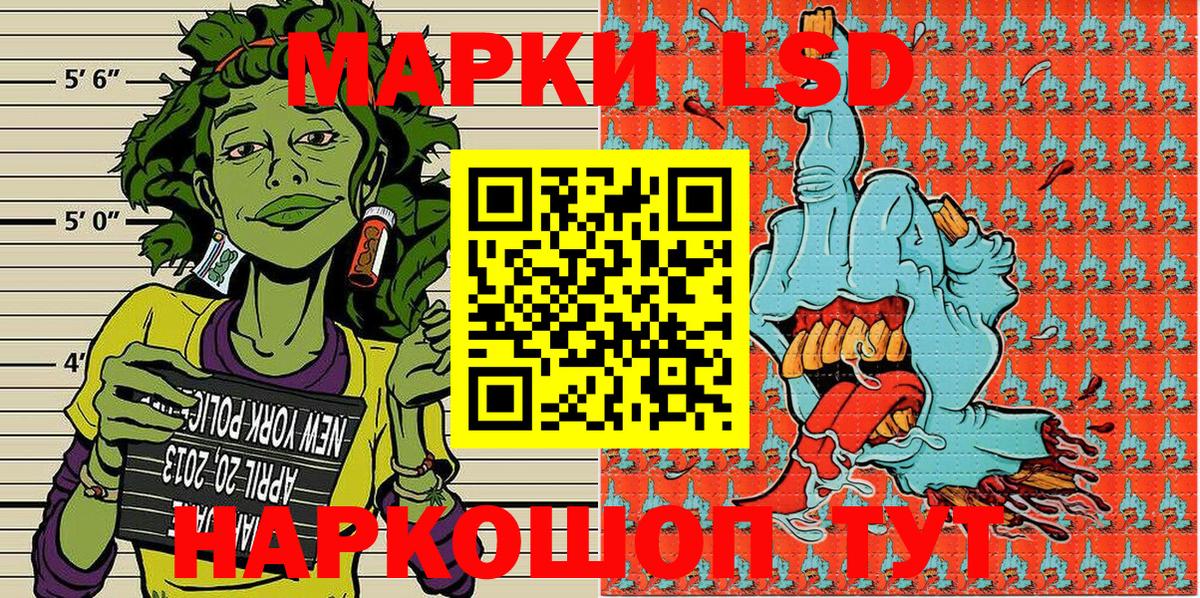Батайск  Марки N-bome 1,8мг  Вход с VPN  где продают   Марки N-bome 1,8мг  Марки 25I-NBOMe 